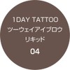 K-Palette (K-Palette) Two-Way Eyebrow Liquid 04 Grayish Brown Waterproof Liquid