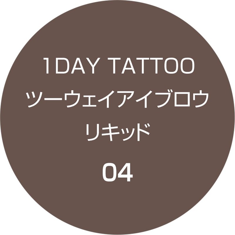 K-Palette (K-Palette) Two-Way Eyebrow Liquid 04 Grayish Brown Waterproof Liquid
