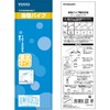 TOTO THY243A Flexible Pipe Top Type with Cap