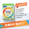 ファンケル (FANCL) (新) マルチビタミン & ミネラル Base POWER 30日分 ご案内手紙つき