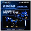 T-Spark Realize Model RMZ-001 Blade Liger