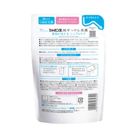 Pure Soap, Facial Cleansing Foam Type, 6.1 fl oz (180 ml)