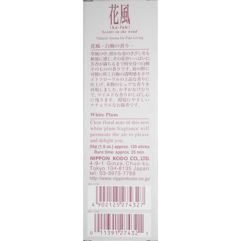 flower style white plum small roses