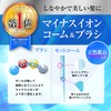 Kai Corporation Ion Ball Folding Hair Brush KQ3007