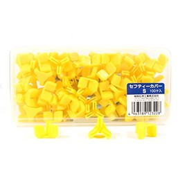 MEIHO Safety cover S (case 100 with case)