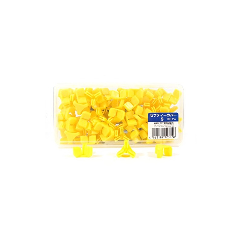 MEIHO Safety cover S (case 100 with case)