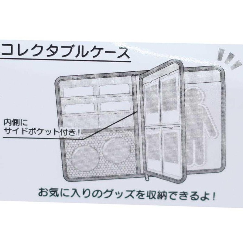 Sanrio Characters Collectible Case (My Melody)