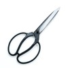 Shears Masamune Plant Shears, 5.9 inches (150 mm), Blue Paper
