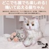 Wellfan Nadeneko-chan Elegance (Ringing, Realistic Plush), Cats, Communication, Pet Loss,