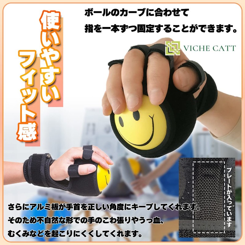 Hand Finger Rehabilitation Goods Rehabilitation Ball Rehabilitation Training Support