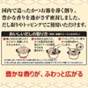 Yamaki Tokuichiban Flower Bonito 2.5 oz (70 g) x 6