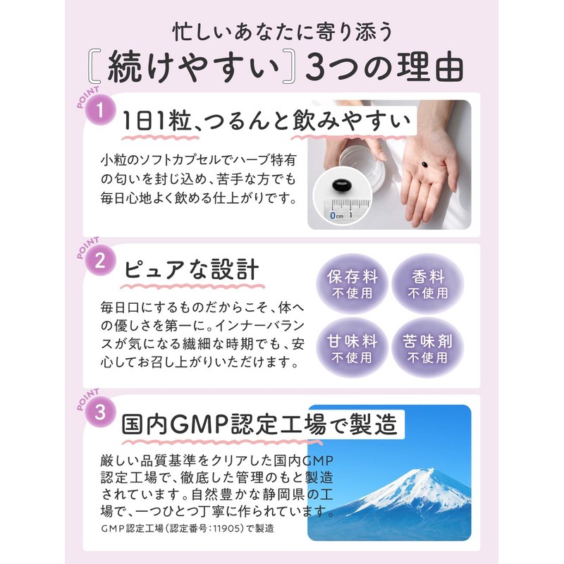 【2-pack Set】Lumi Er Chest Tree Supplement, Chasteberry, All 18 Types
