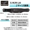 FiCOLY 腰サポーター コルセット 腰 サポーター 腰椎 骨盤 ベルト FW-1 (S-M)