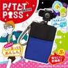 Sonic GS-3140-B Card Case Pitat Pass Spiral Key Chain Blue