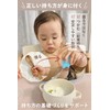 whipwhip (Grab Yourself Eat) Baby Spoon & Fork Set, 1