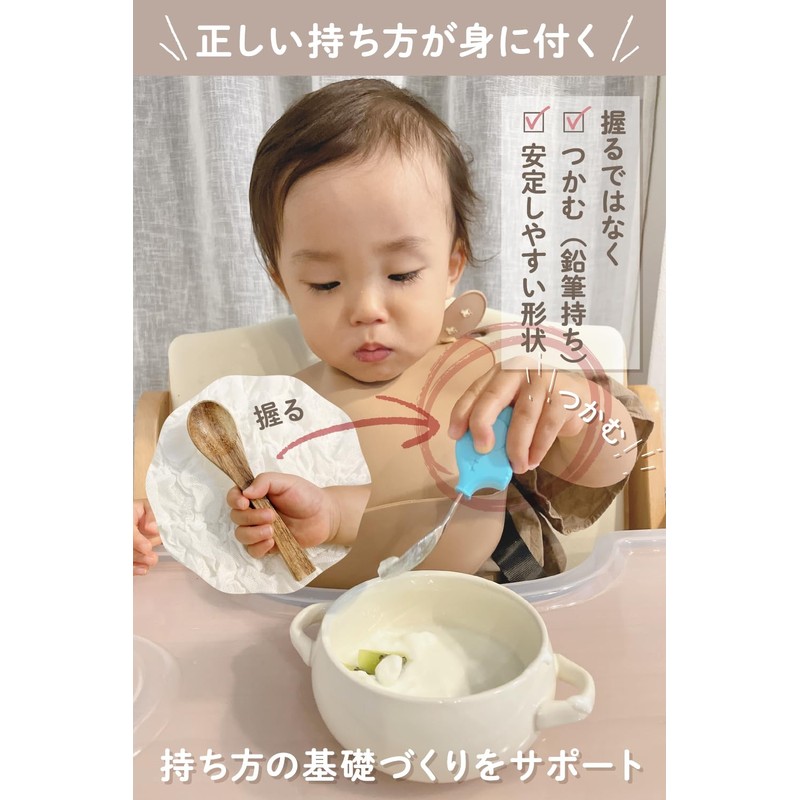 whipwhip (Grab Yourself Eat) Baby Spoon & Fork Set, 1