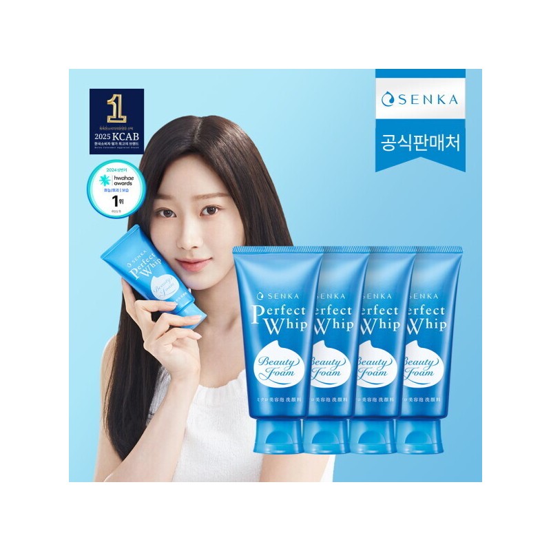SENKA 센카 퍼펙트 휩 120g 4개 + 아크네 휩 15g