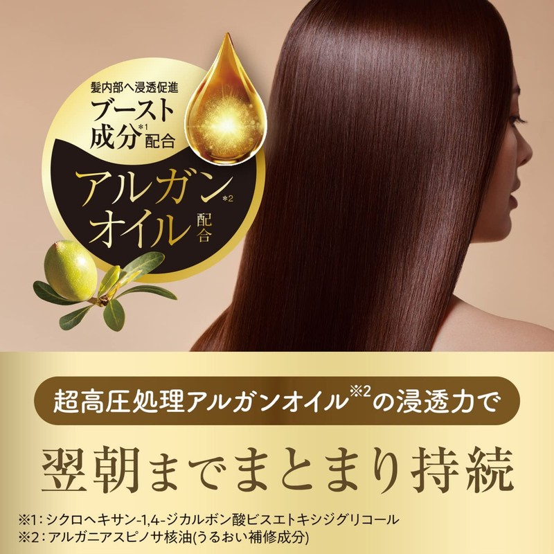 LUCIDO-L (ルシードエル) Oil Treatment #EX Hair Mask, Floral Scent, 7.8