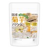 NICHIGA 04 Japanese Chrysanthemum Potato Powder, 5.3 oz (150 g),