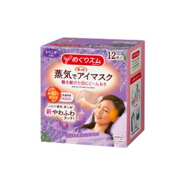 Lavender, 12 Count Hot Steam Eye Mask