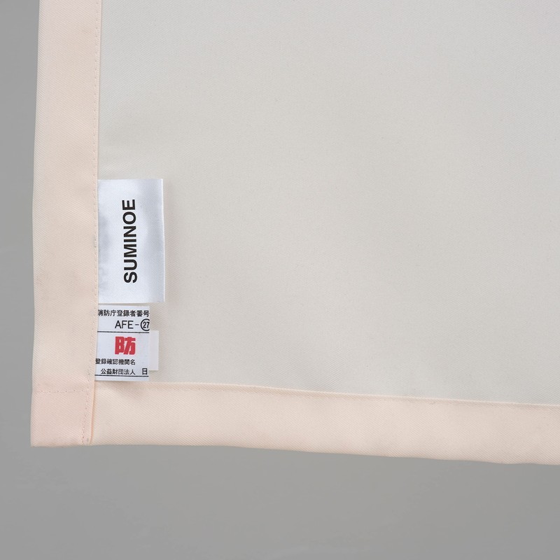 Suminoe O1021 Medical Curtain, Beige, 118.1 x 57.1 inches (300