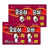 요요쉬 [L Point Accumulation] Yoyoshi Large Wine Dog Training Pad
