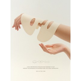 Moref Leeds Back Tightening Mask 4 pieces, 1 piece / 모어프 리즈 백 타이트닝 마스크 4매입, 1개