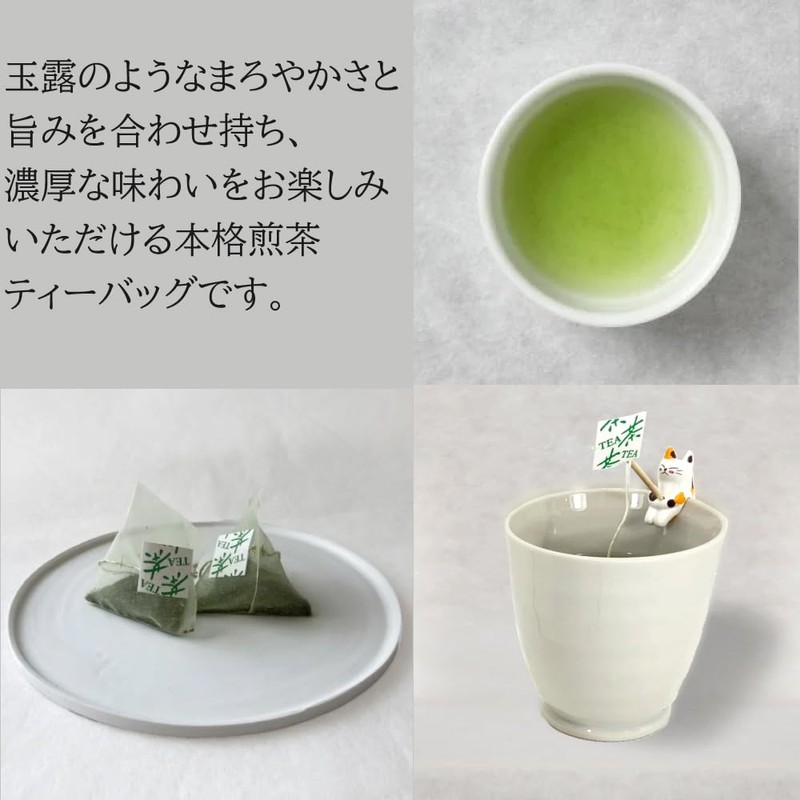 Mitarashi-chan Sencha Tea Bag Figurine Set, Gift Box, Petite Gift,