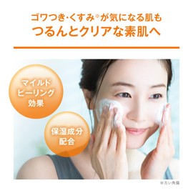 Formure Mild Scrub Soap, 3.5 oz (100 g), Face Wash