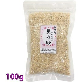 Okinawa Ishigaki Island Star Sand Pack, 3.5 oz (100 g)