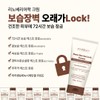 By the Quality Reno Barrier Lock Cream 150g PDRN PDRN