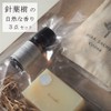 COONA Coniferous Woodland Scent, 3 Piece Set, Natural Aroma, Hiba,