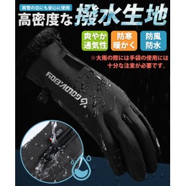 AOY Men's Cycling Gloves, Thermal Gloves, 2 Finger Outdoors Design, Fleece-Lined, Anti-Slip, Touch Panel Compatible, Finger Insert, Reflective Tape, Cold Protection, Windproof, Waterproof, For