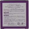 Shin Seisakusho Purple Soap