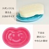 sanmeni- Soap Dish "monami" White