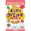 Yamamoto Kanpo Premium Dotsari Diet Tea, 0.07 oz (2 g)