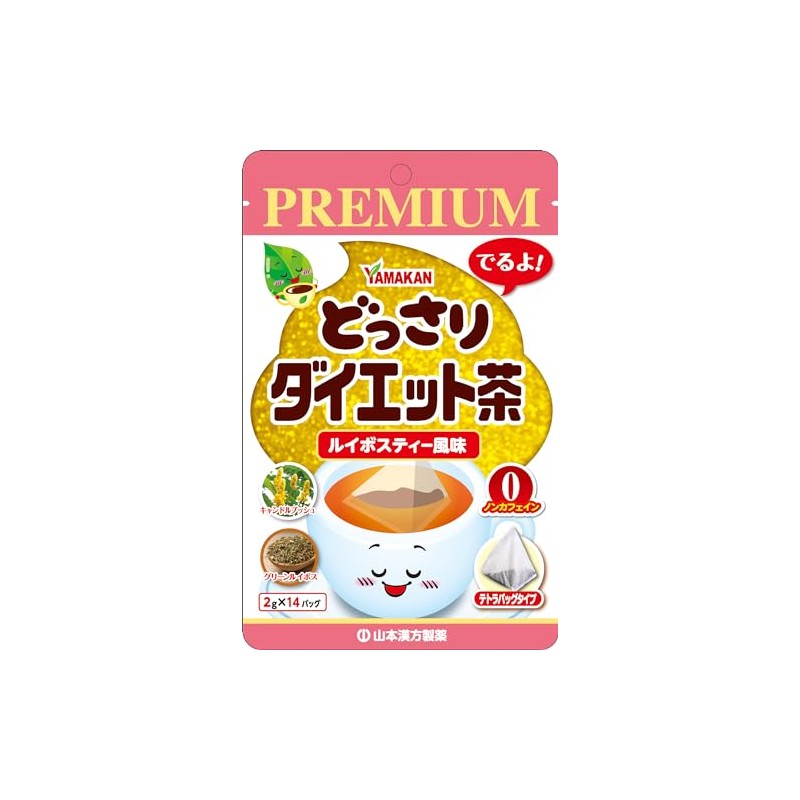 Yamamoto Kanpo Premium Dotsari Diet Tea, 0.07 oz (2 g)