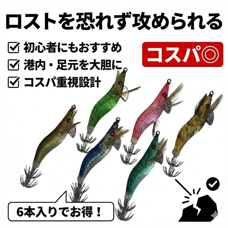 【Cost Performance ◎】Tsuri Goo! Squid Fishing Hook Egging 1.5 Number