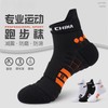 Men's Sports Cushion Socks - Mid-Calf, Thick, Anti-Odor & Sweat-Wicking for Autumn/Winter Non-slip Medium Size 39-44/White Black 3ea