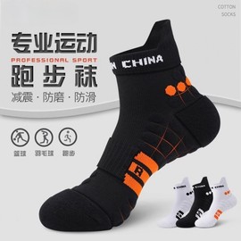 Men's Sports Cushion Socks - Mid-Calf, Thick, Anti-Odor & Sweat-Wicking for Autumn/Winter Non-slip Medium Size 39-44/White Black 3ea