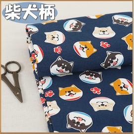 moonfarm Dog Cat Pattern, Cotton, Poly Fabric, For Crafts, 13 Types to Choose from, Length 3.8 ft (1 m), Width Approx. 63.0 inches (160 cm), Cut Out (Shiba Inu Navy)