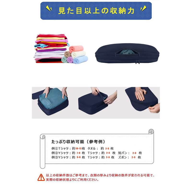 Compression Bag, Set of 2, Travel Pouch, Convenient Travel Compression,