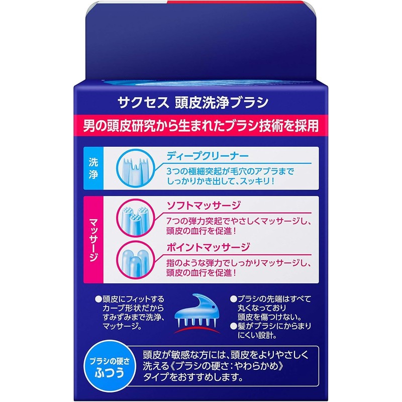 Kao Success Hair Care, Scalp Cleansing Brush, Normal