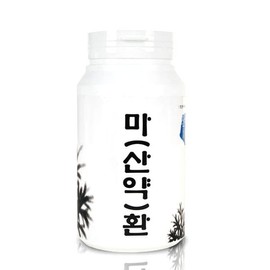 Sanhaerang Yam (Dioscorea) Pills 300g / 산해랑 마(산약)환 300g