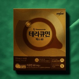 Theracumin Max 60 300mg x 60 tablets Theracumin Max 60 300mg x 60 tablets / 테라큐민 맥스 60 300mg x 60정 테라큐민 맥스 60 300mg x 60정