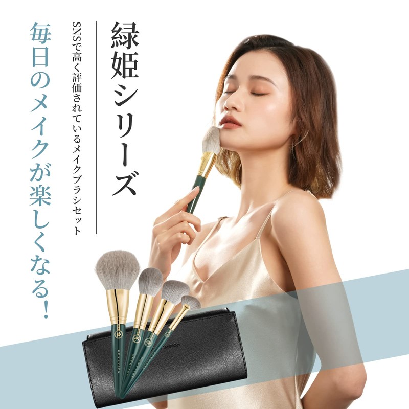 ROWNYEON Makeup Brush Set, 13 Pieces, Makeup Brush Set, Makeup