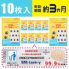 Embroidery x Drying: Pack of 10, Dust Mite Sheet, Dust