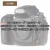10 Pin Terminal Cap nikon Cap 10 Pin Terminal Cover