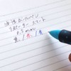 Tombow 3 Color Ballpoint Pen Reporter Smart 3 0.5 FCD-133E