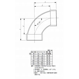 Toei Koki VU Fittings, Large Curved Elbow 50 VULL_50